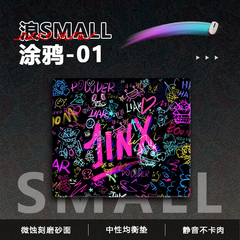 마이크로에칭공정 [그래피티01]