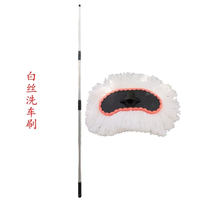 Mop for Large Trucks, Long Handle, Car cleaning tools - 25m-crescent-white-silk-car-wash-brush