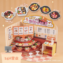 ��Ș�8001-6���D����ݿ���10��DIY��������ͯ�������쾰ʳ��