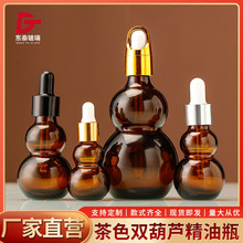 ��ɫ����ƿ�p���J�z�^�ιܾ���ƿ��ƿ���bƿ20ml���AҺ���yƷƿ