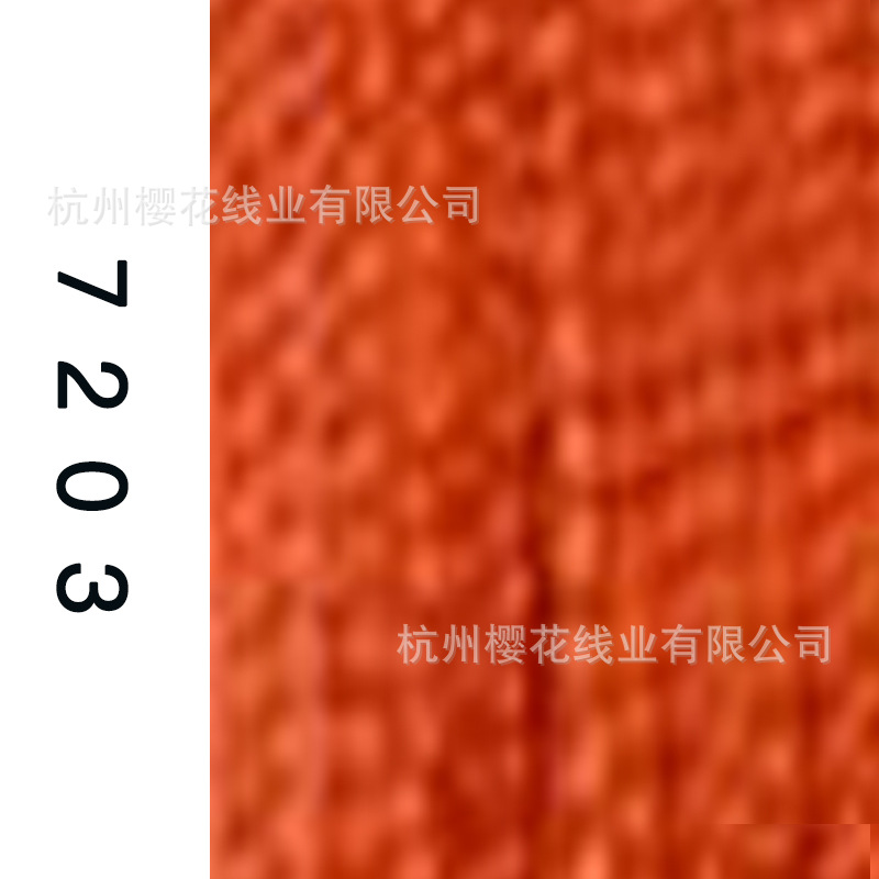 60s/2-7203