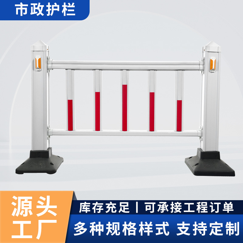 市政护栏道路中央防撞隔离栏城市人行道马路交通设施公路防护栏杆