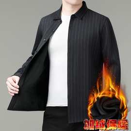 一件代发秋冬高端羊绒衬衫男士中年加绒加厚羊毛百搭保暖长袖衬衣