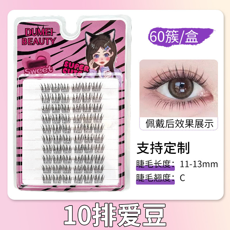 Fábrica al por mayor de pestañas falsas no puede evitar la mezcla de una serie completa de pestañas de gran capacidad segmentación maquillaje especial pestañas