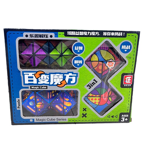 Children's Play House DIY Flip Transformation Rubik's Cube Toy Parent-child Interaction Variety of Rubik's Cube Game Gift Wholesale