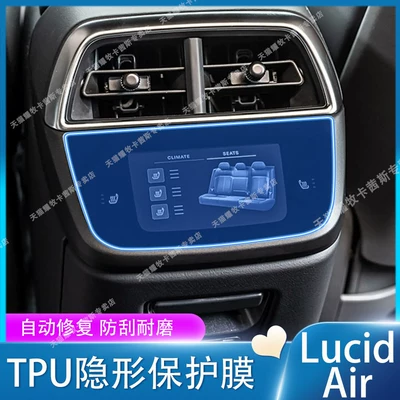 Car interior film – modification for the lift panel