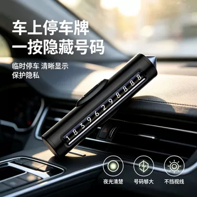 Car window breaker, license plate safety hammer, multifunctional car window breaking tool, essential temporary parking sign for vehicles