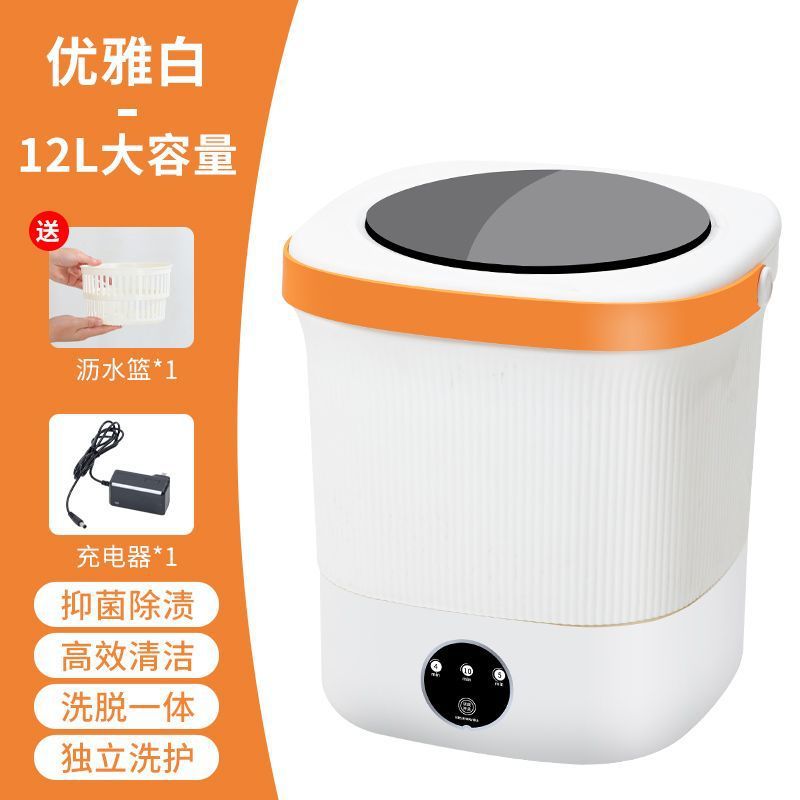 화이트 [블루라이트항균+배수바구니]-12L