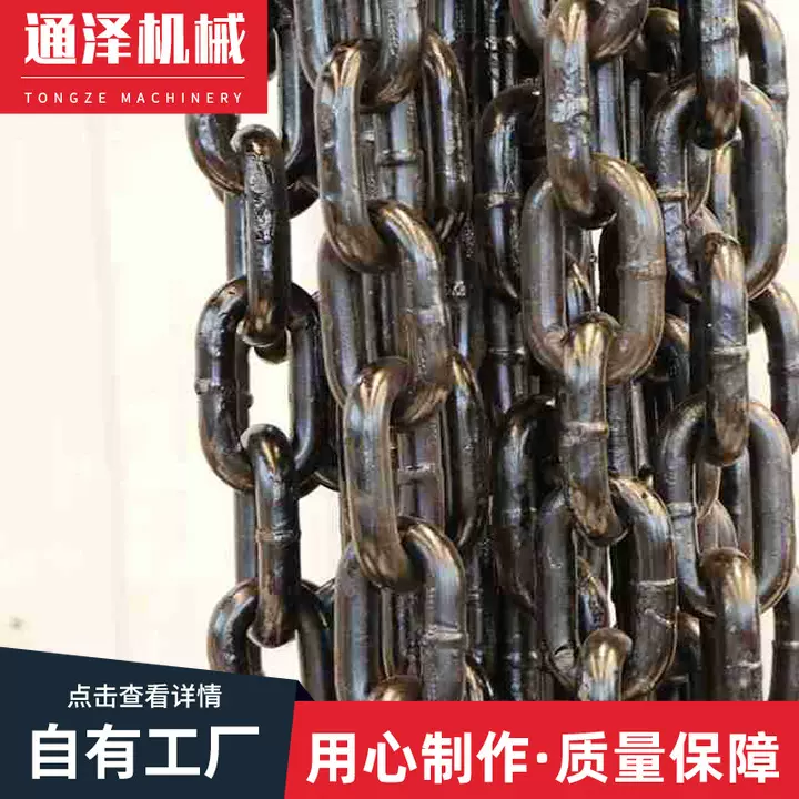 G80起重链条厂家批发高强度镀锌煮黑锰钢链条 刮板机矿用圆环链条