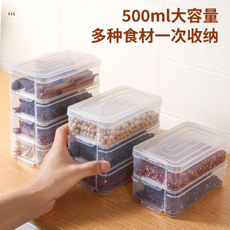 香料收纳盒厨房家用八角桂皮花椒分装佐料五谷杂粮调料储物盒跨境|undefined