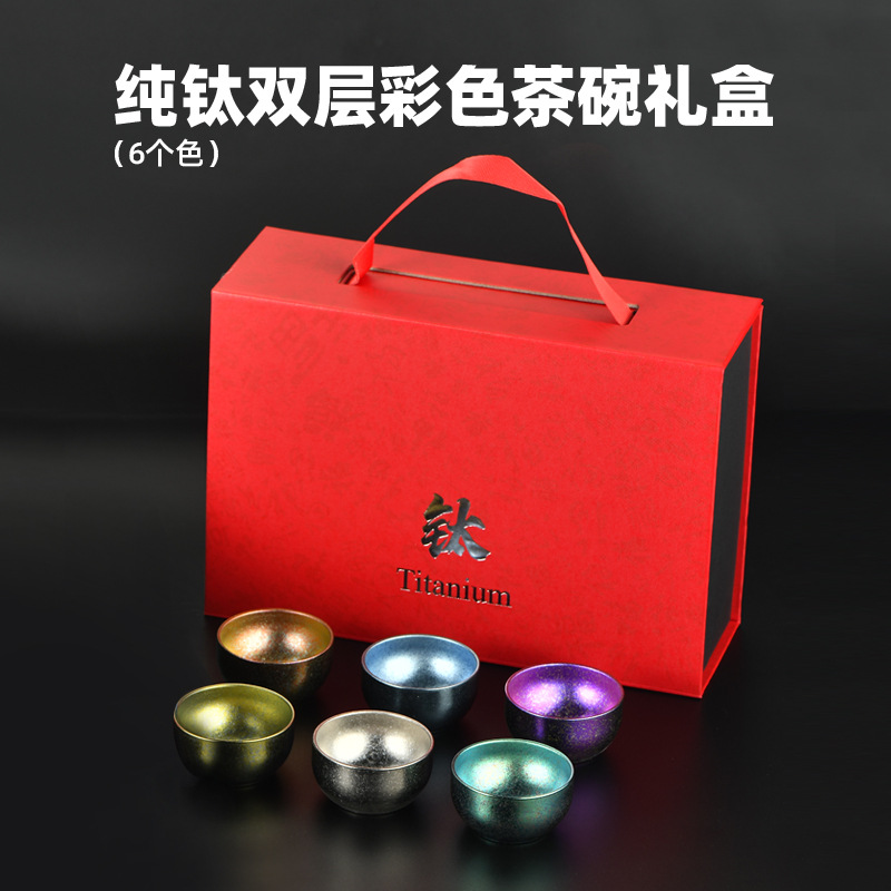 찻그릇 선물 상자 세트 (6 색 시스템)