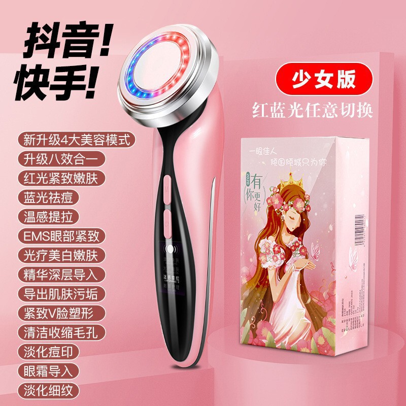家庭用顔若返り用電子美容器、温感知導入器、ポータブル充電式パルスカラーライト振動マッサージャー|undefined