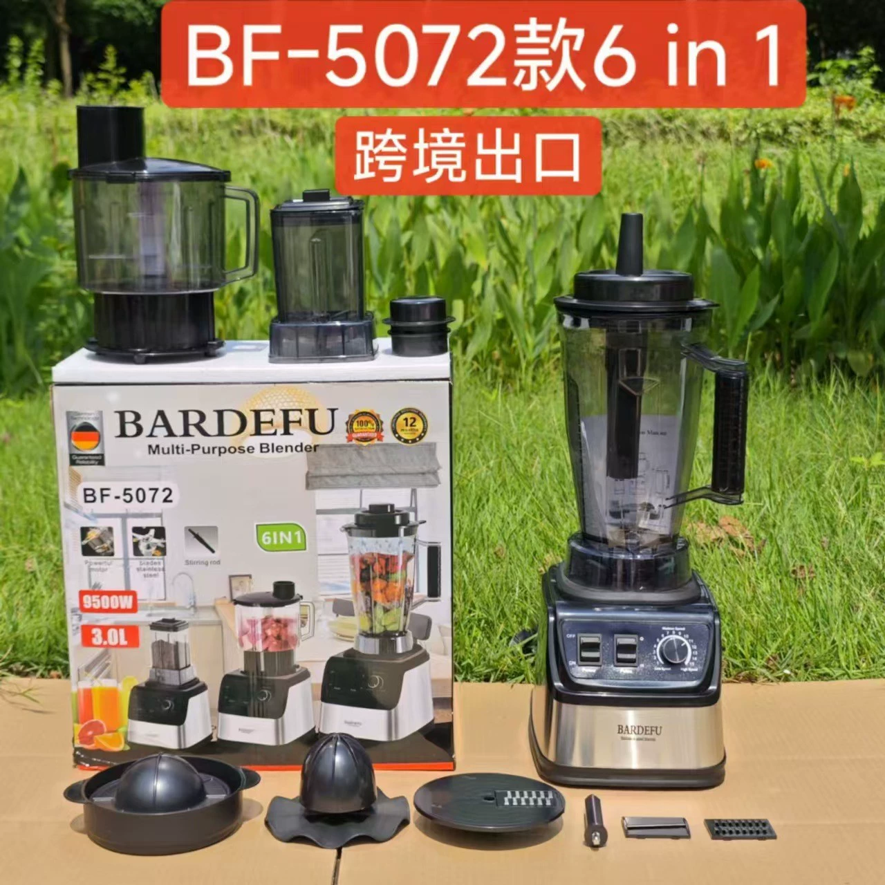 Трансграничная большая емкость 3L6in1blender из нержавеющей стали