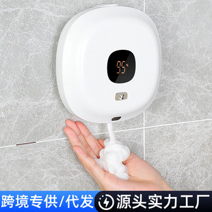 Automatic hand sanitizer induction children's wall-mounted intelligent electric foam mobile phone contact-free hand sanitizer dispenser