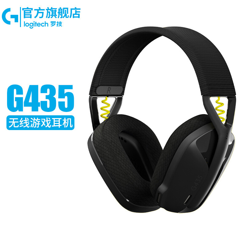 羅技 (g) g 435無線ゲームヘッドフォンヘッドセットbluetooth競合fpsは鶏パソコンのマイクを食べる|undefined