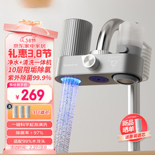 小质净水器不插电水龙头过滤器水流发电厨房自来水净化滤水器