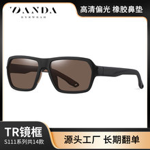 �羳�����¿�̫���۾�S11107ŷ���˶���ʿƫ��̫�������⿪��ī��