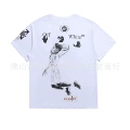 2100 White