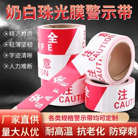 交通安全标识;安全生产标识;反光材料