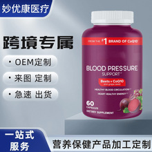 �羳3��1�oøQ10��������ȡ����˸��z��Beetroot Capsules���S