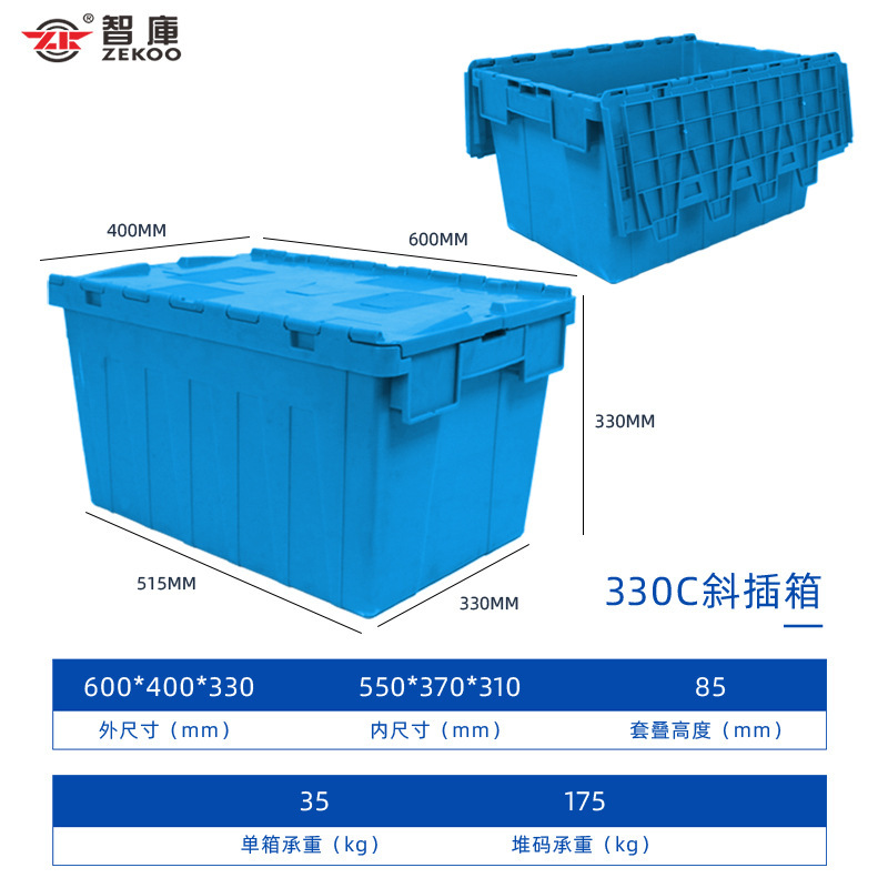 スーパーマーケットのプラスチック製の収納ボックス、斜めのプラスチック製の物流スタッキングボックス、蓋付きの青い倉庫輸送用の厚みのあるターンオーバーボックス|undefined