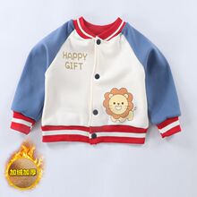 男女童春夏装外套卫衣棒球服加绒加厚保暖新款洋气儿童外套0-5岁