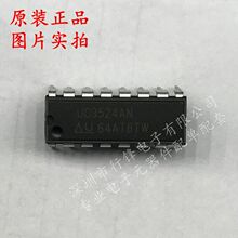 UC3524AN DIP-16 ��ѹ��оƬ ȫ��ԭװ