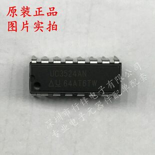 UC3524AN DIP-16 ������оƬ ȫ��ԭ�b