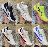 Мужские и женские профессиональные волейбольные кроссовки Cross-border Putian boxed Arthas SKY ELITE FF 3 Low, нескользящие и износостойкие.