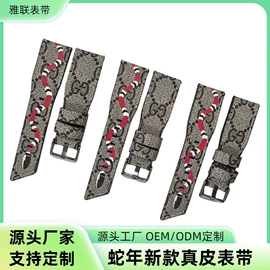 表带;智能手表表带
