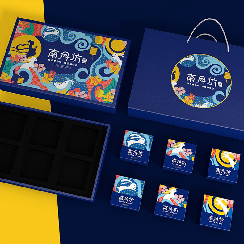 月饼礼盒翻盖式彩盒礼品盒高端定制