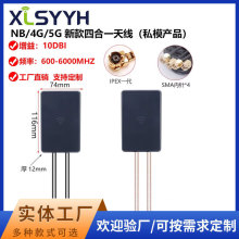 �ĺ�һ5Gȫ�l�M���쾀/�C���쾀DTU/NB/3G/4Gģ�Kͨ�ÙC���쾀SMA