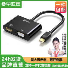 ����ƝDP�DHDMI VGA�D�Q����dp��չ�D���^�Pӛ����X��늿��B�Ӿ�