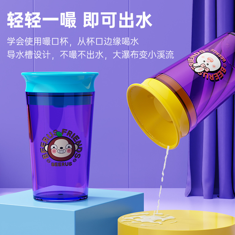 Taza para bebés y niños, taza para beber, taza para beber, pico de pato, taza para aprender a beber, taza para beber para niños, fábrica al por mayor