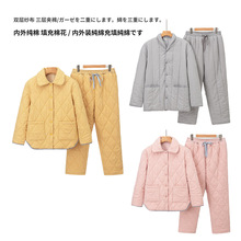 �Ӽ�˯�¶������޼Ӻ������ΊA�ޱ�ů����Ů��ů�Ҿӷ����⴩��ѝ