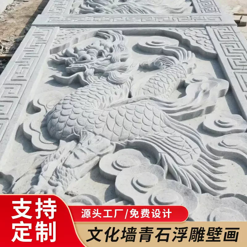 石雕户外大型人物雕像浮雕大理石景点公园可定造型汉白玉雕塑摆件