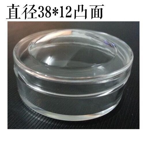 直径38*12凸面圆形高尺寸塑料盒首饰盒钱币收藏盒亚克力纪念币盒