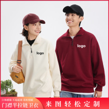 新款半拉链螺纹领情侣卫衣定制logo咖啡店长袖卫衣工作服绣字批发