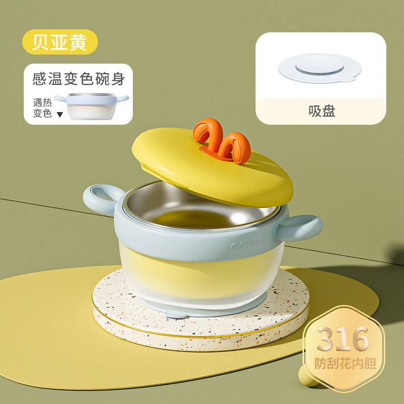 316不锈钢婴儿保温碗防摔防烫辅食碗带吸盘注水保温400ml儿童餐具|undefined