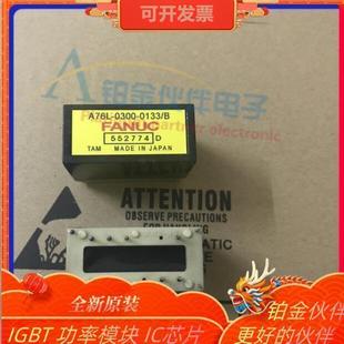 A76L-0300-0133/B A76L-0300-0133 A76L-0300-0133/A Sensor = Yxy
