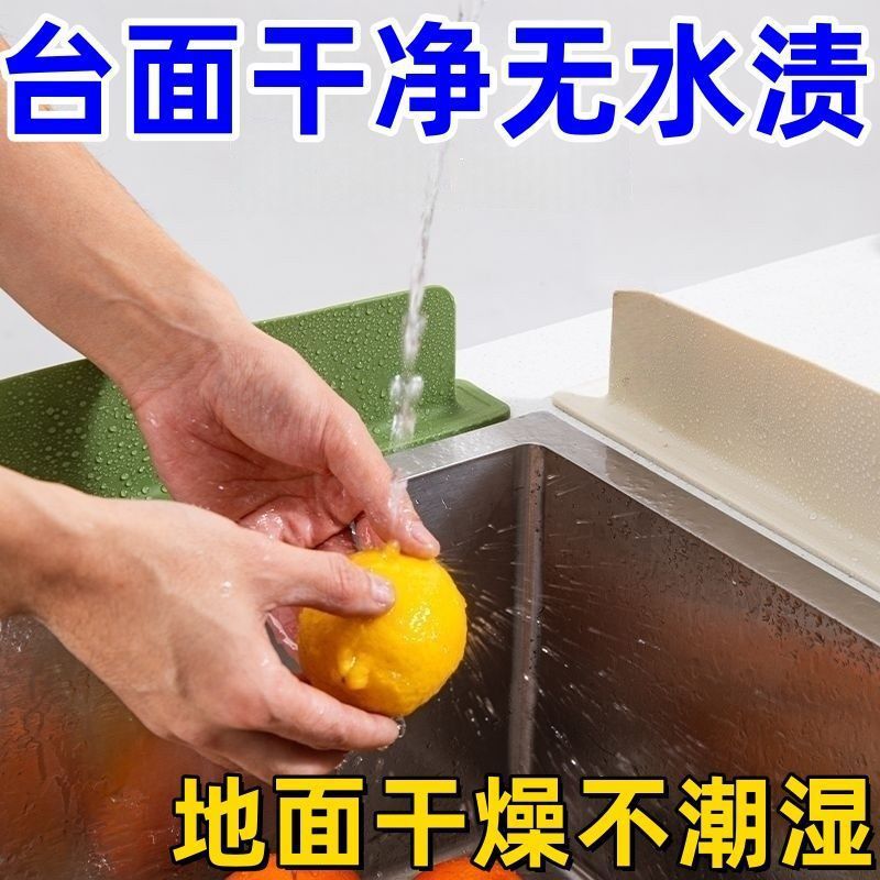 一体水槽シリカゲル遮水板池厨房床面防跳ねトイレ洗面台延長水槽遮水条|undefined