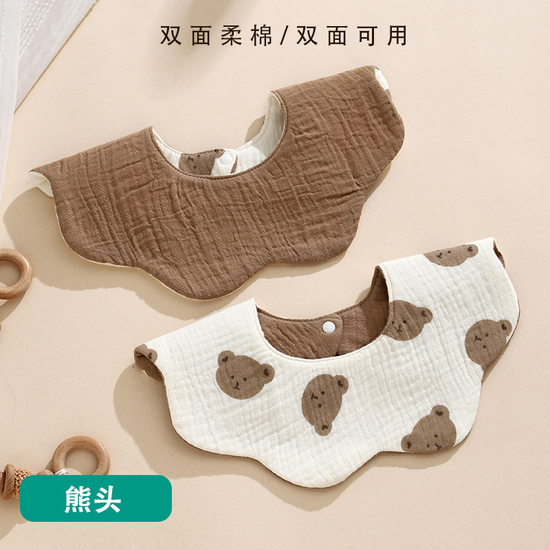 ins风韩版宝宝口水巾纯棉纱布婴幼儿可旋转防水花瓣围嘴两面可用|undefined