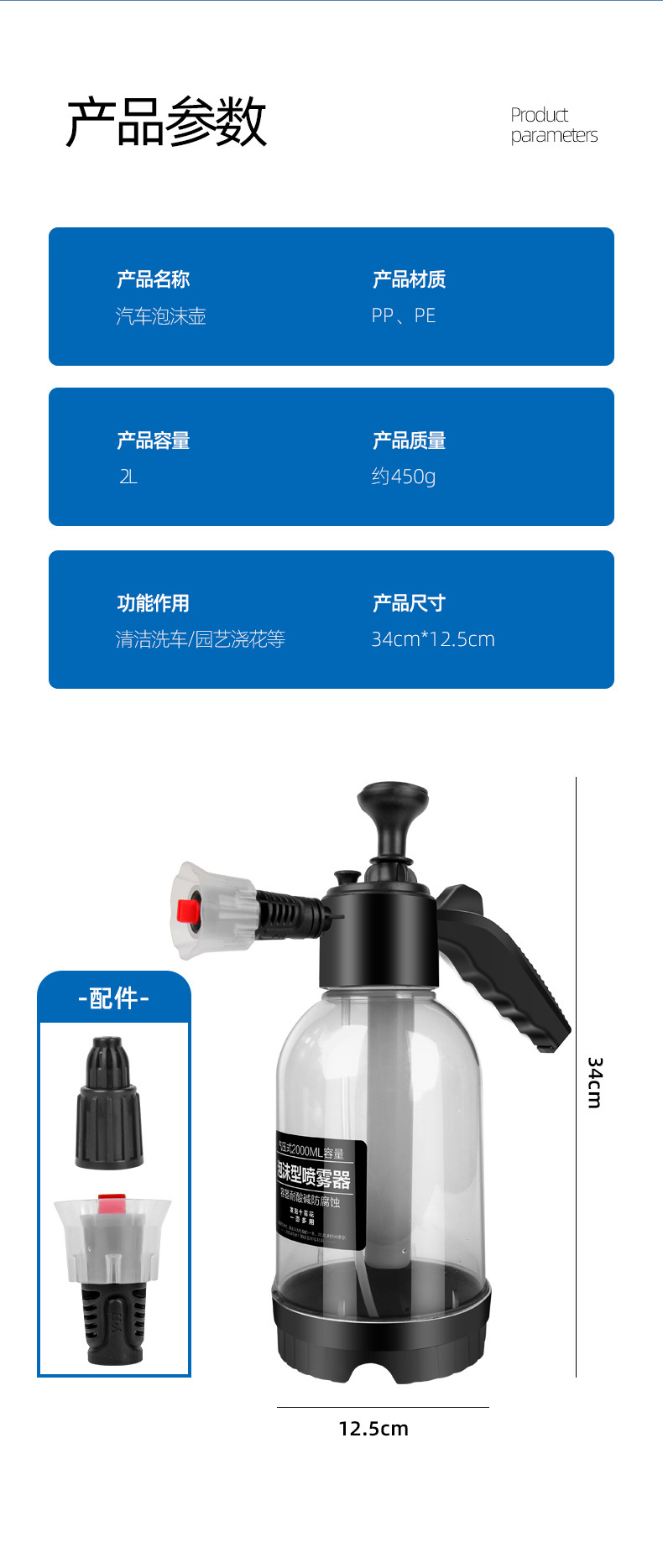 Watering Bottle Car Wash Foam Special pa Pot Car Wash Liquid Water Wax Increasing Air Pressure Household High-pressure Water Gun Nozzle Foam Liquid