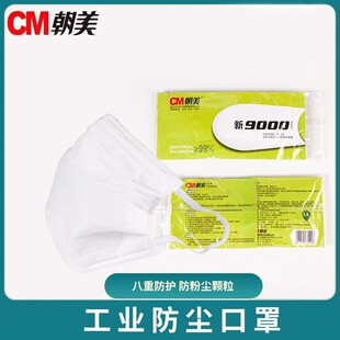 ����CM��9000�ͼӺ񼆲�����Kn90���ַ����I�ۉm���w����ڱ�����