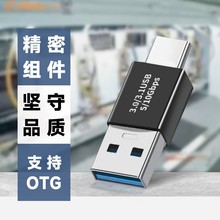 typec��usb�ӿڲ��^�D���^usb3.0TG�D�Q�^�D�Q���֙C��X���ق�ݔ