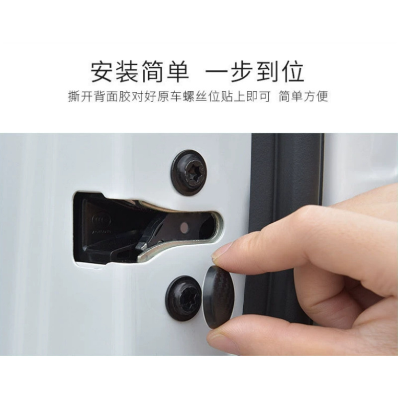 Suitable for JIMNY Jimny JB64/74 door screw waterproof rust protection cover car screw protection cap