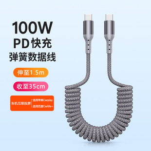 �ptype c������s܇�dpd���늾��m���A���O��iPhone15�֙C������