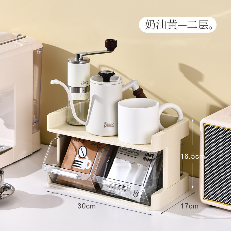 桌面茶包收纳盒茶水间胶囊咖啡零食茶叶置物架办公室吧台多层整理|undefined