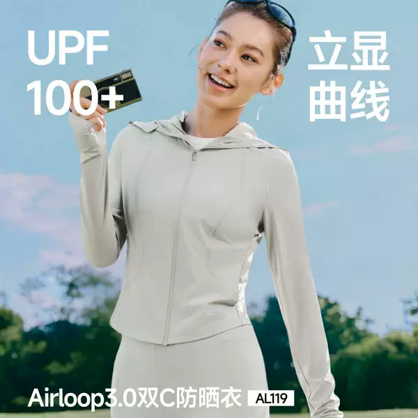 Jiaoxia Women's Cooling Sun Protection Jacket (Slim Fit) Al119 Sports Coat with Waist-Cinching Slimming Effect and Hooded Sun Protection Clothing