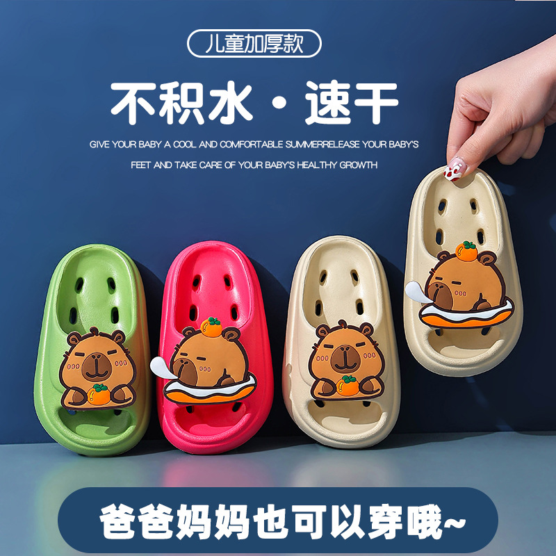 Capibara zapatillas de verano para niños, niños y niñas pisando la mierda, fugas antideslizantes para baño, padres e hijos, zapatillas de baño para niños